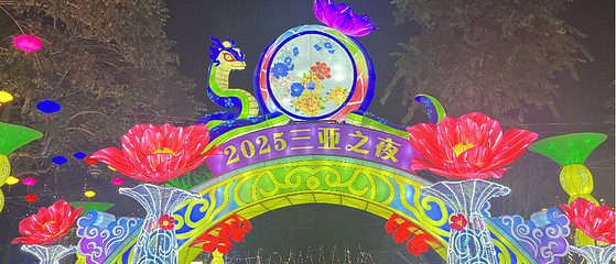 水稻国家公园第 36 张图片