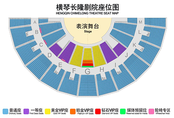 珠海横琴《长隆秀》第 18 张图片