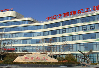 沃福百瑞宁夏枸杞馆第 7 张图片