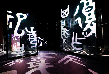 寻迹洛神赋第 25 张图片