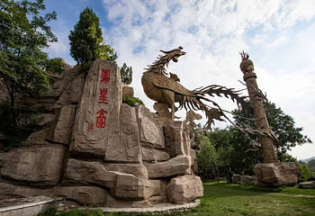 青州市凤凰台景区第 9 张图片