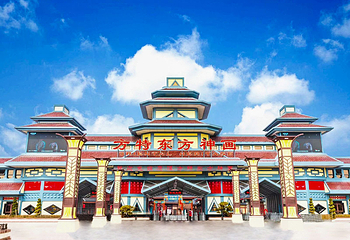 鹰潭方特东方神画第 2 张图片