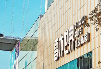 招雪·雪亦世界第 2 张图片