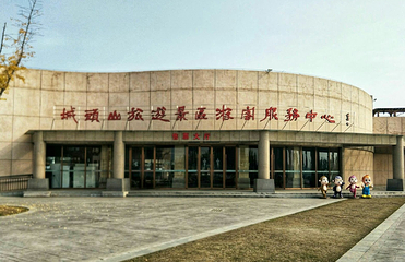 城头山旅游景区第 2 张图片