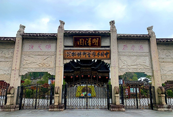 泰宁明清园第 4 张图片