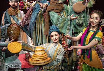 大唐芙蓉园第 2 张图片