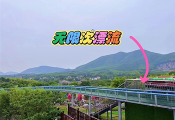 石龙山漂流第 6 张图片