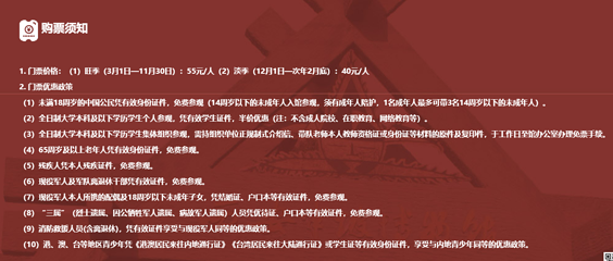 西安半坡博物馆第 2 张图片