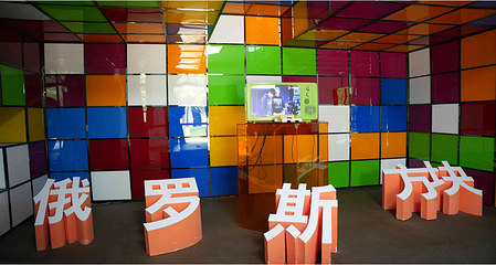 俄罗斯风情小镇第 2 张图片
