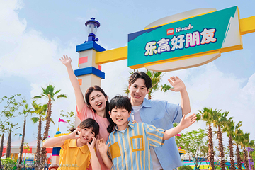 上海乐高乐园®度假区第 4 张图片