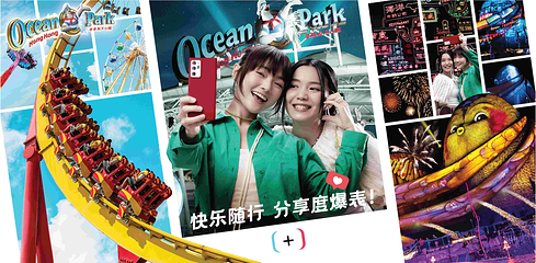 香港海洋公园第 3 张图片
