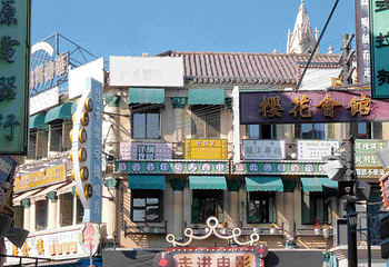 横店影视城广州街·香港街园区第 31 张图片