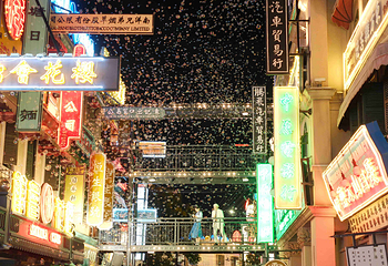 横店影视城广州街·香港街园区第 78 张图片