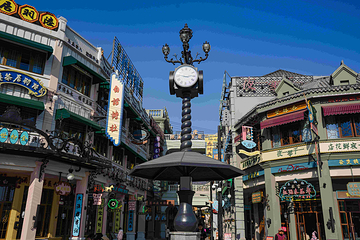 横店影视城广州街·香港街园区第 57 张图片