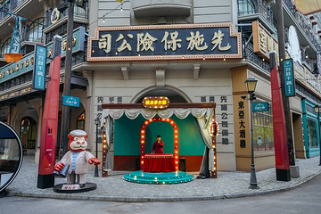 横店国际马戏城(原梦外滩)第 12 张图片