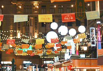 横店国际马戏城(原梦外滩)第 70 张图片