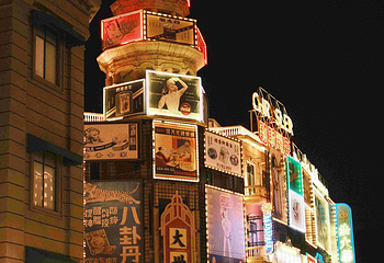 横店国际马戏城(原梦外滩)第 63 张图片