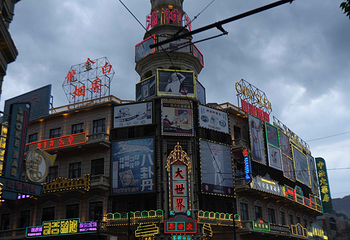 横店国际马戏城(原梦外滩)第 85 张图片