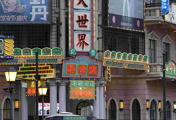 横店国际马戏城(原梦外滩)第 100 张图片