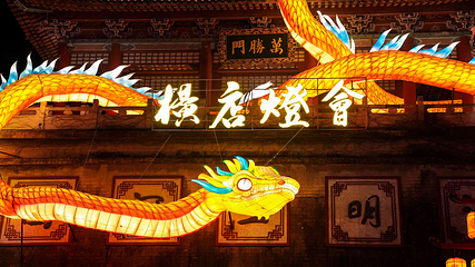 横店影视城清明上河图园区第 39 张图片