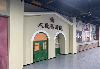 昭通海洋大世界第 7 张图片