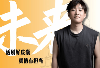 聊炸裂脱口秀(钟楼店)第 8 张图片