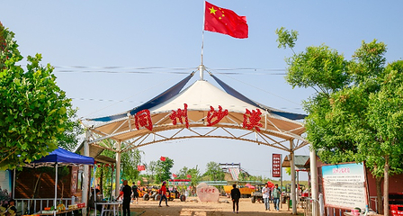 同州沙漠第 34 张图片