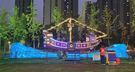 星辰梦幻乐园第 10 张图片