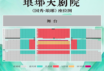 琅琊古城第 2 张图片