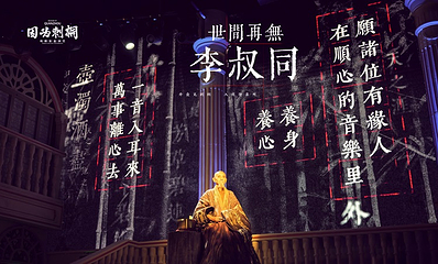 因为刺桐第 55 张图片