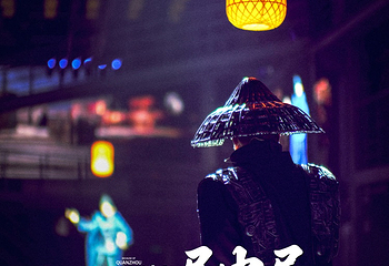 因为刺桐第 18 张图片
