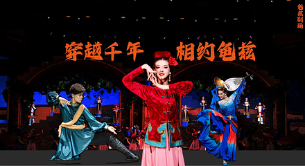龟(qiu)兹(ci)乐舞第 9 张图片