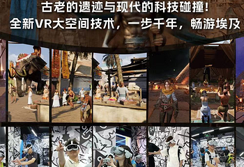 金字塔幻象第 7 张图片