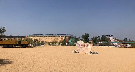 同州沙漠第 15 张图片