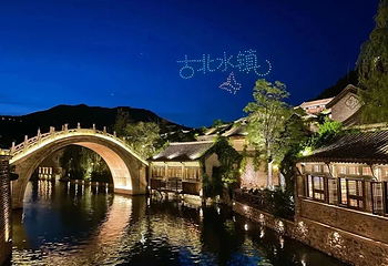 古北水镇第 51 张图片