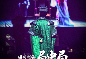 因为刺桐第 17 张图片