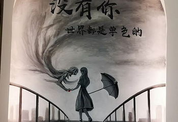 佛山星空失恋博物馆(桂城旗舰店)第 2 张图片