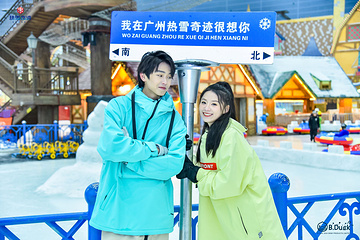 广州热雪奇迹第 25 张图片