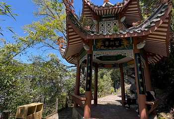 鼓山旅游景区十八景园第 34 张图片