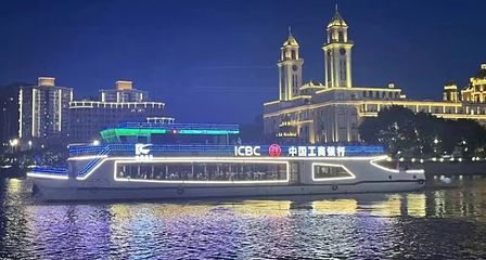 闽江夜游第 24 张图片