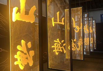 汉字里的中国第 3 张图片