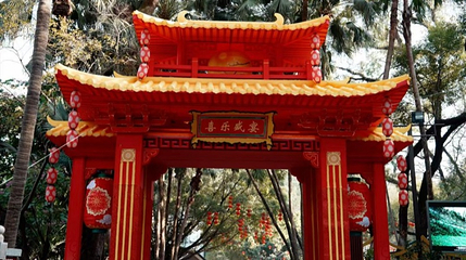 越秀公园第 20 张图片