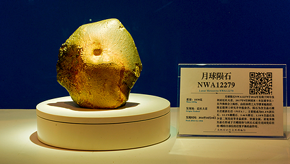 地球记忆·陨石奇观博物馆第 3 张图片