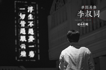 因为刺桐第 59 张图片