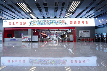 西安热雪奇迹第 20 张图片
