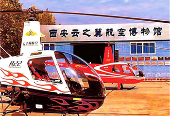 西安云之翼航空博物馆第 13 张图片