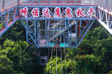 呀诺达热带雨林第 26 张图片