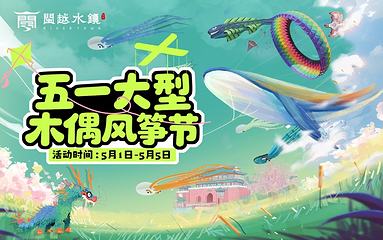 伏尔加庄园第 18 张图片