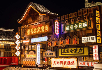 河头老街第 106 张图片