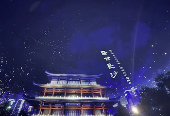 常胜数字艺术馆第 18 张图片